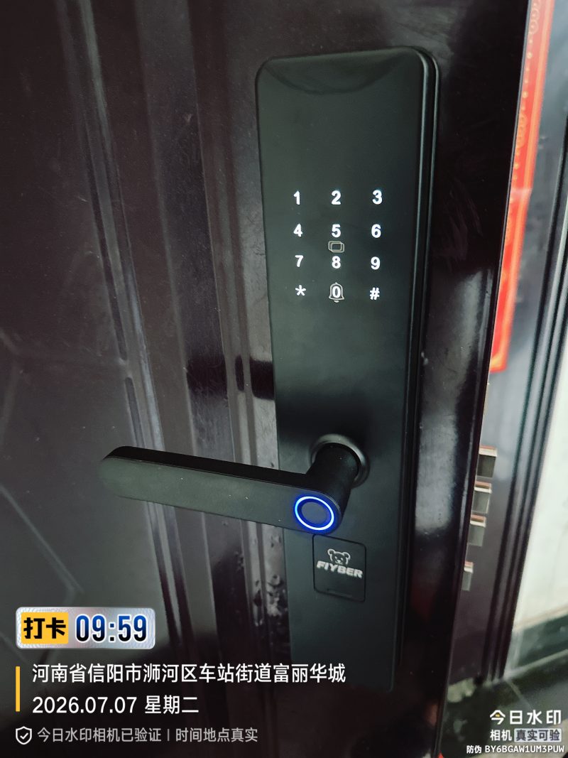樱花智能锁 小区升级享优惠配图
