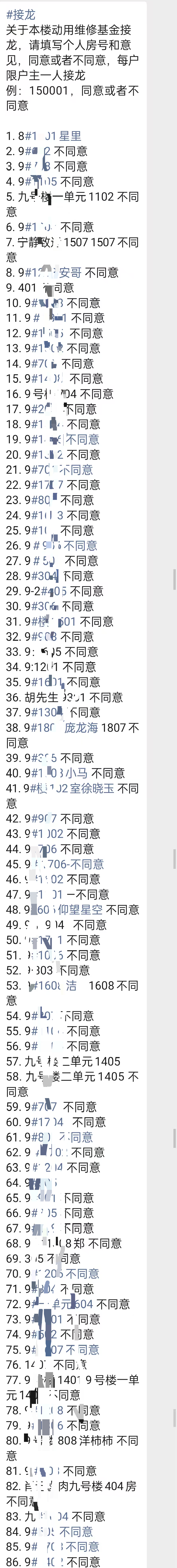 资讯图片